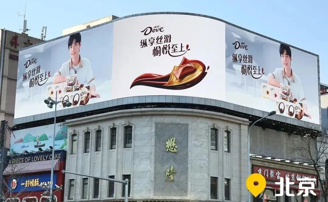 5 Reasons for Top Brands to Consider Outdoor LED Advertising in 2023