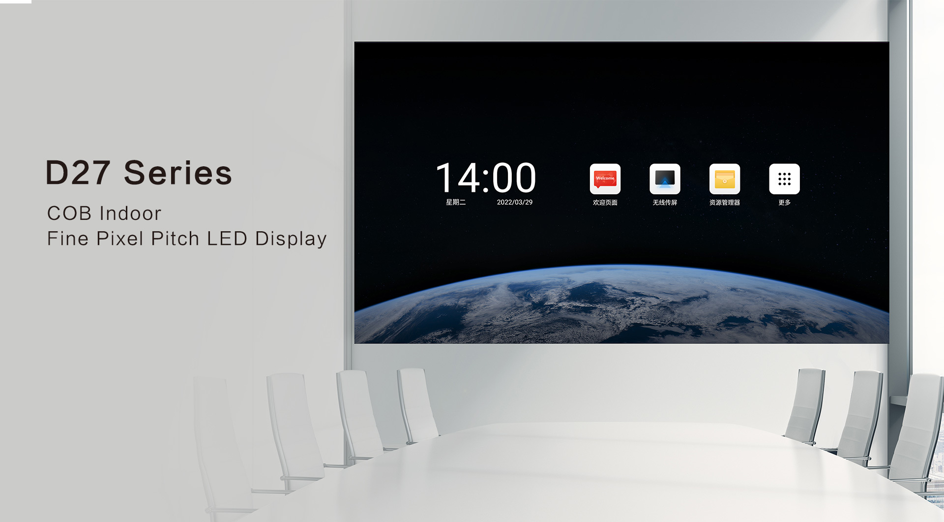 COB Indoor Fine Pixel Pitch LED Display